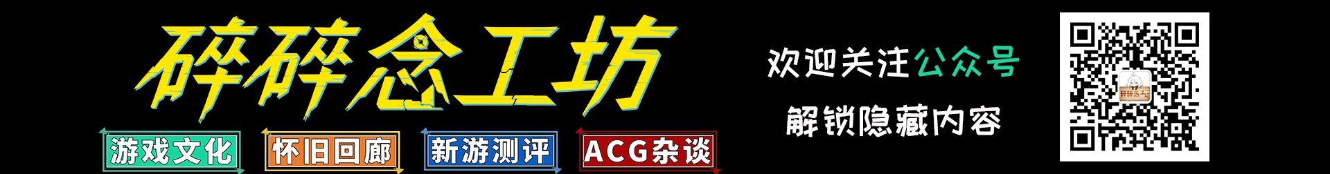 这10款经典战棋神作 值得每一位玩家收藏 百家争鸣 游民星空