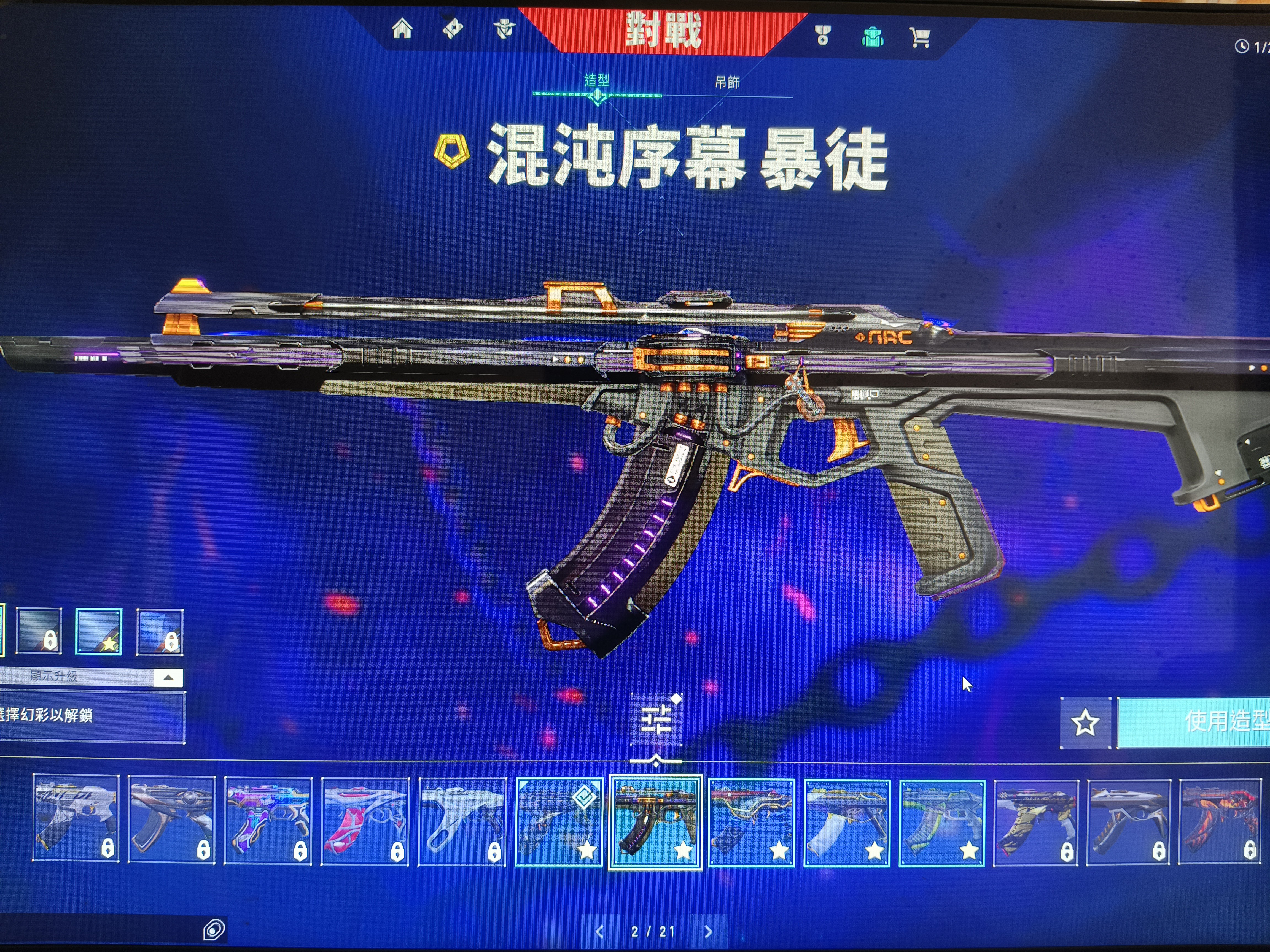 不走弯路 入坑必备的暴徒皮肤推荐