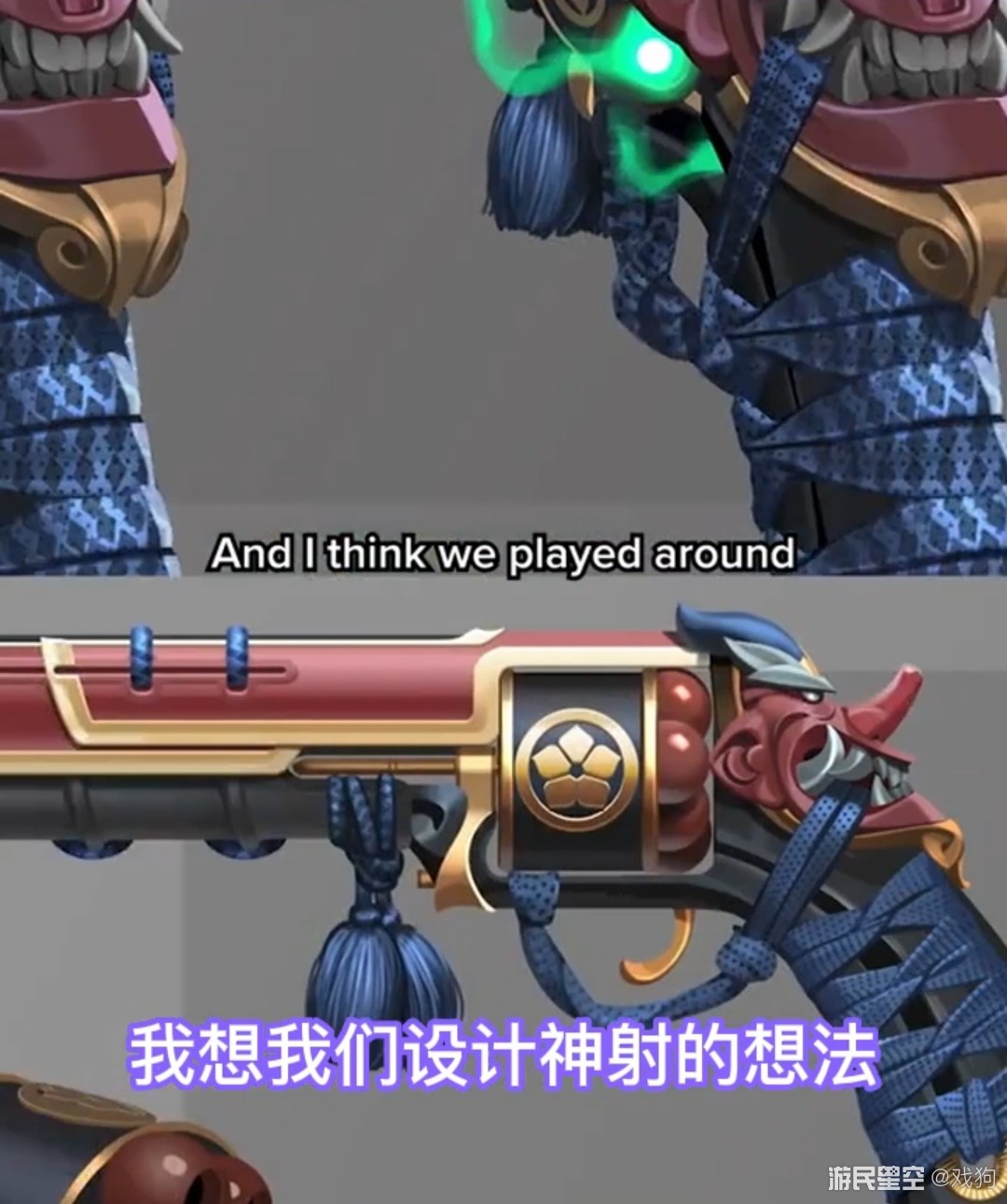 拳头原计划推出恶鬼神射皮肤 因太搞笑被取消