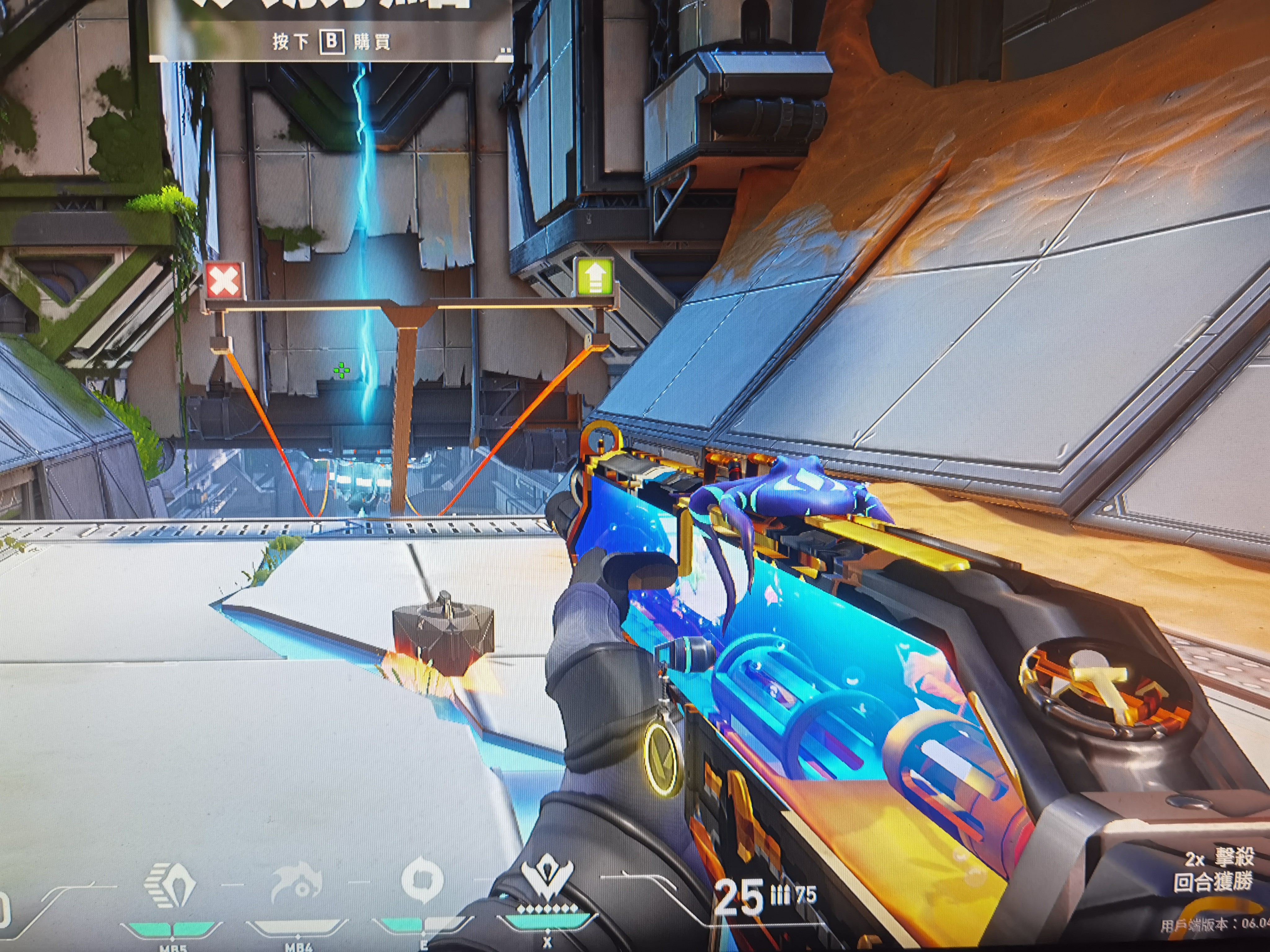 玩瓦遇到的贴图bug
