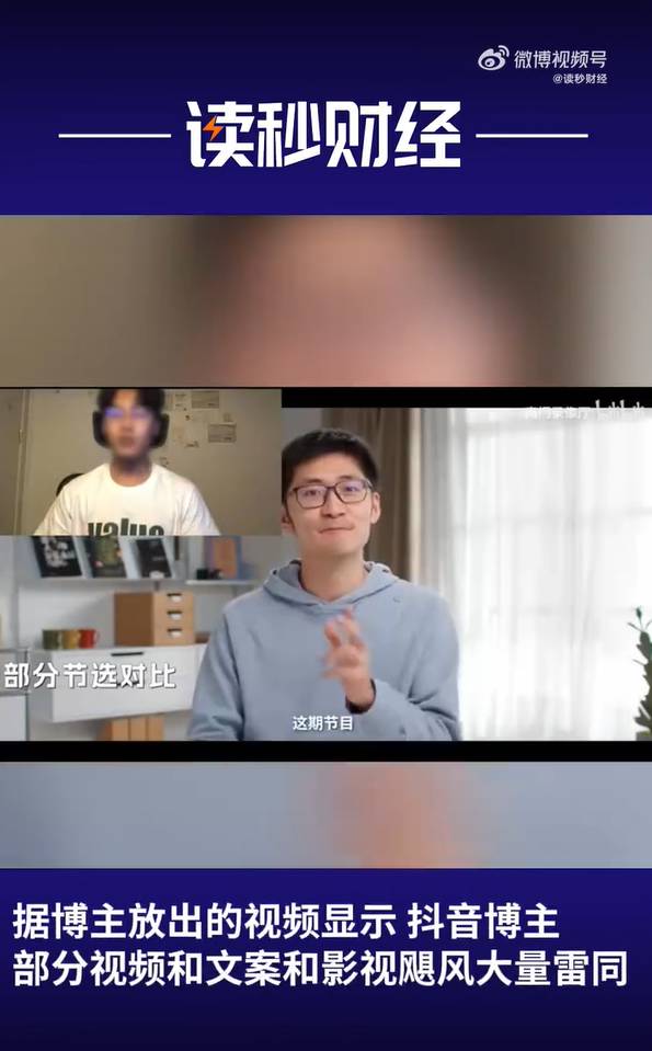 抖音b站红人=b站网红博主有哪些