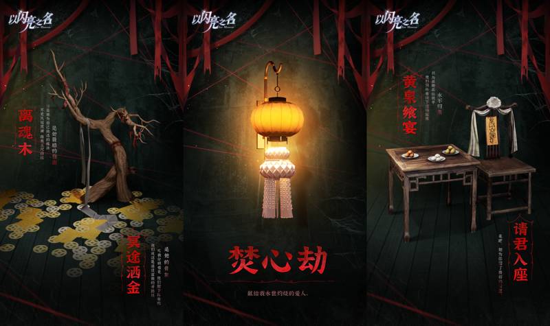 真月神降临，冰晶鹰当坐骑，免费送开服六星！别放过《以闪亮之名》