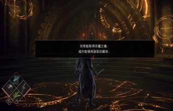 从挫败到乐在其中 为什么游戏要设置“死亡惩罚”