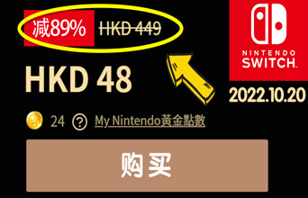 NS一周推荐：密特罗德、卡比斗士2、疯狂兔子史低！