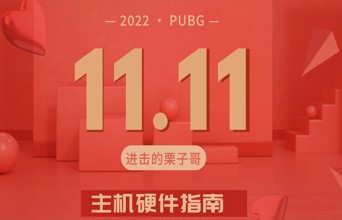 「双11专场」选N卡还是A卡？超详细显卡选购指南