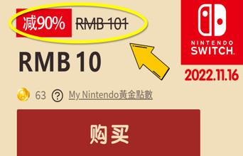 1折扎堆！周中Switch史低游戏重磅推荐