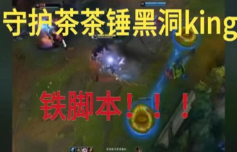 上诉、自证、嘴硬 是脚本博主封号前的挣扎