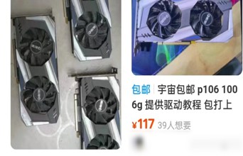 150元的矿卡也能画纸片人老婆 而且效果还不错