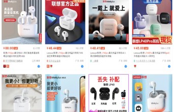 拼多多出海一个月 已经快卷死了跨境电商