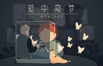 今年的苹果年度App里 居然有两个国产游戏！