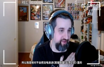 我们是igui！一只从二次元打到三次元的龙龟