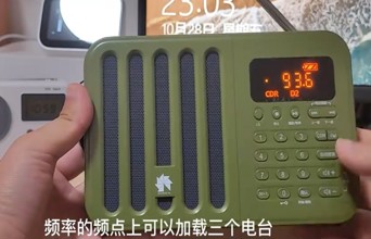 宝马也学特斯拉 几十万的车里容不下一个收音机？