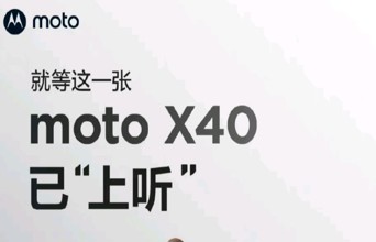 没抢到8Gen2首发的moto 把旗舰机带到了地板价
