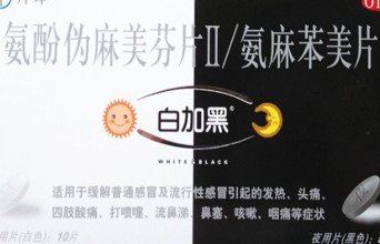 什么