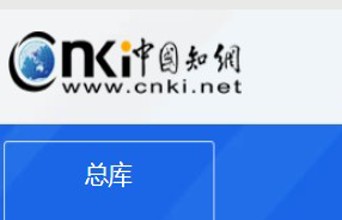 知网因垄断被罚8760万元 那些乱象该大结局了