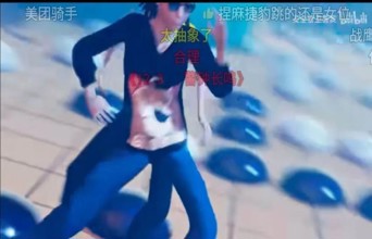 一夜千舰的围棋手 开启了围棋抽象的新时代？