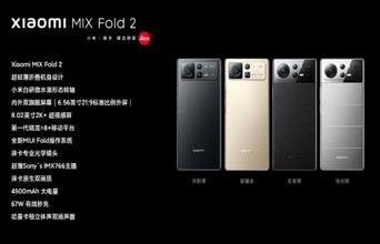 3299元的红米K60 Pro 能焊死性价比旗舰的大门吗？