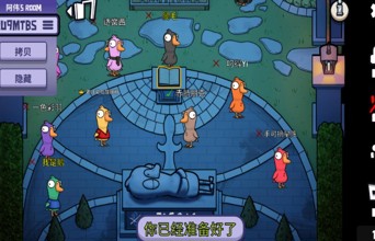 爆红的《鹅鸭杀》 我玩起来是一点兴趣都没有