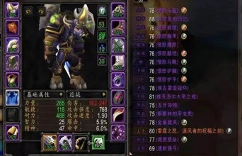 暴雪停服后的一地鸡毛 解散的工作室和面临赔偿的主播