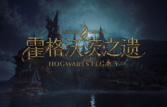 《霍格沃茨之遗》玩家简评：原汁原味的魔法世界