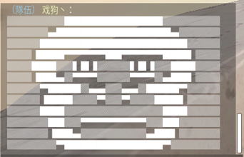 「瓦的字符画分享」当你游戏中遇到了bobo猴怎么办？