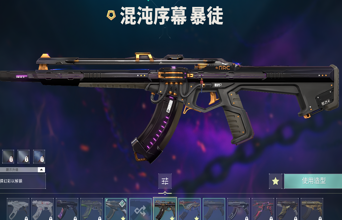拒绝云测！最真实的暴徒皮肤评测推荐