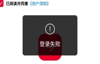 关于部分江苏用户无法登陆皮肤站的通知