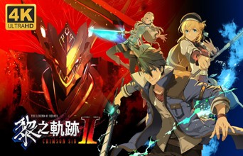 Steam周末推荐：英雄传说、无人深空、赤痕史低！
