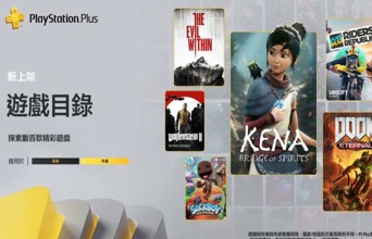 港服5月PS+28款游戏出库确认 包括蜘蛛侠、天国拯救