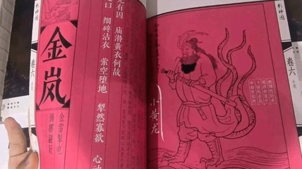 冯骥回应《黑神话》影神图争议！对此你怎么看？