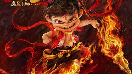 韩国电视台种草《哪吒2》：好莱坞级特效 中国版漫威