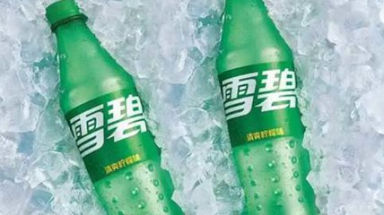 雪碧悄悄换了配方？客服：并非近期改动 口味需要
