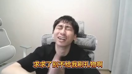 小明剑魔在直播间求观众刷礼物：还有5只猫要养