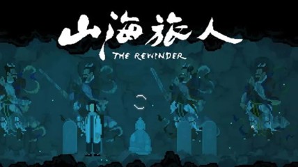 好评如潮的国产独立游戏之光 续作被骂到团队解散了