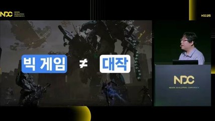 韩国游戏巨头CEO：我们需要《黑神话》这样的大作