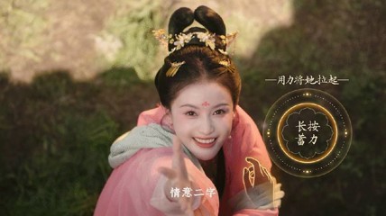 隐形守护者团队新作曝光 影游品类应有更多可能