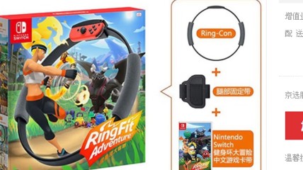 《健身环大冒险》适合中老年人锻炼吗？