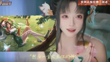 “反白嫖”？独立游戏制作组开始向直播up索要版权费