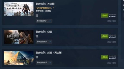 这次秋促 育碧终于不惦记他那PlayU平台了