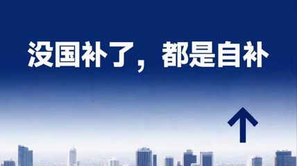 史上最差双11?网友发现要买的东西纷纷涨价