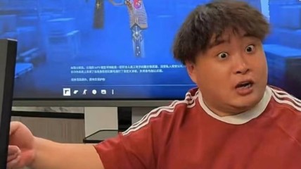 CS饰品市场崩盘 分享一下最近看到的趣图